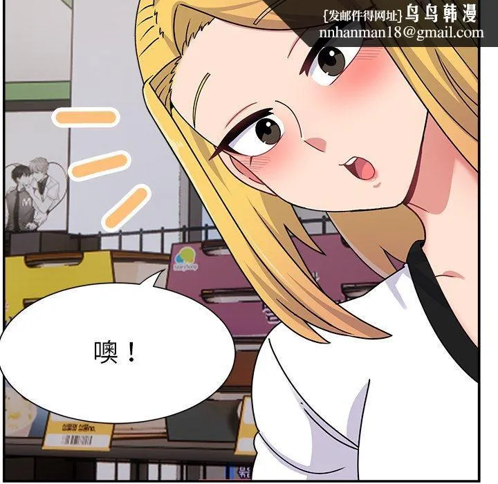 顽皮女孩敏儿 - 第16话 - page 70