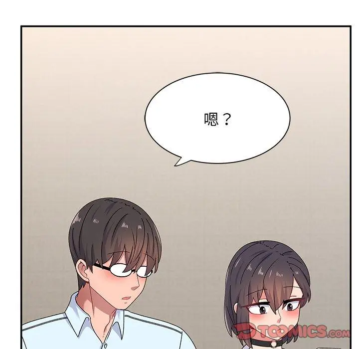 顽皮女孩敏儿 - 第16话 - page 81