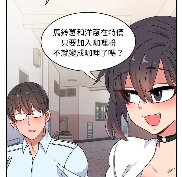 顽皮女孩敏儿 - 第16话 - page 92