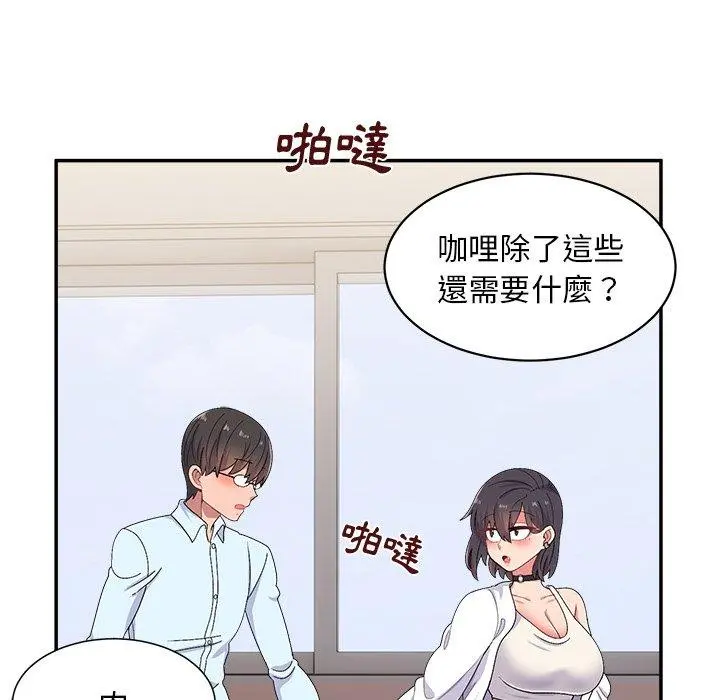 顽皮女孩敏儿 - 第16话 - page 94