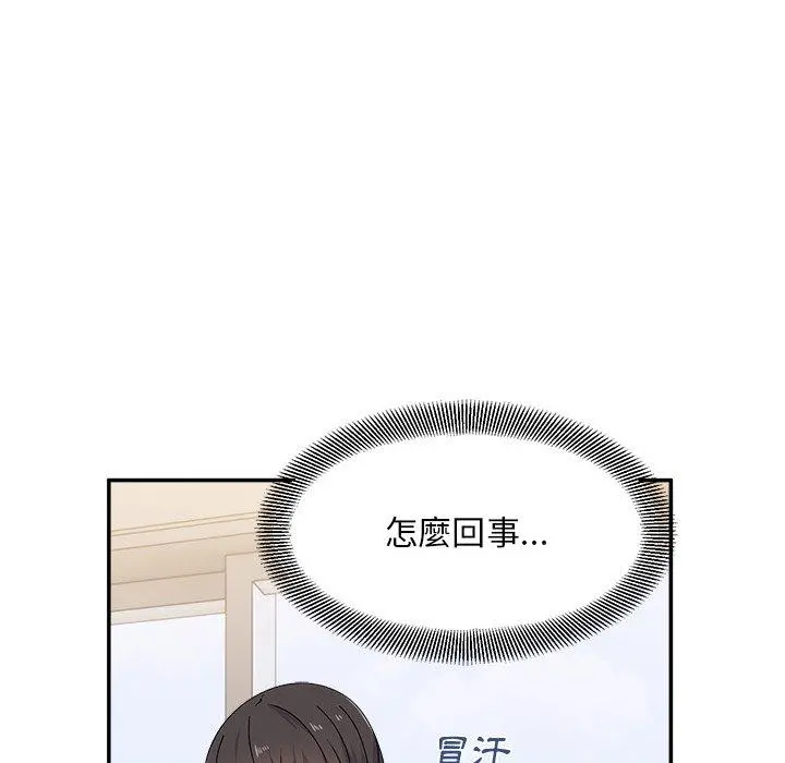 顽皮女孩敏儿 - 第16话 - page 96