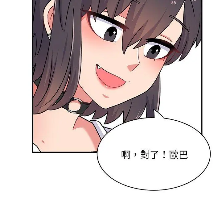 顽皮女孩敏儿 - 第16话 - page 101