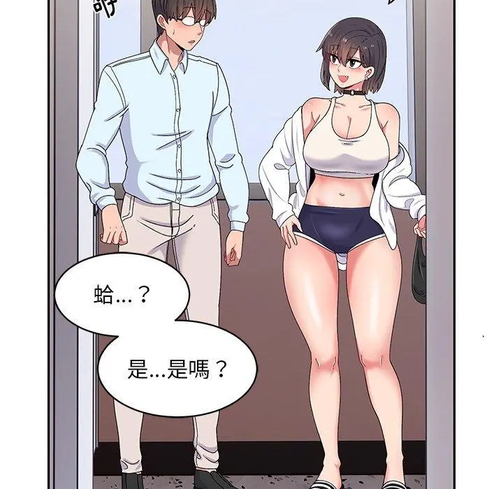 顽皮女孩敏儿 - 第16话 - page 103