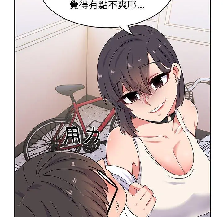 顽皮女孩敏儿 - 第16话 - page 107