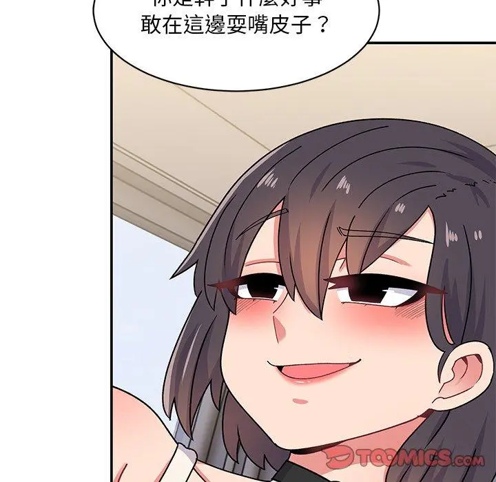 顽皮女孩敏儿 - 第16话 - page 111