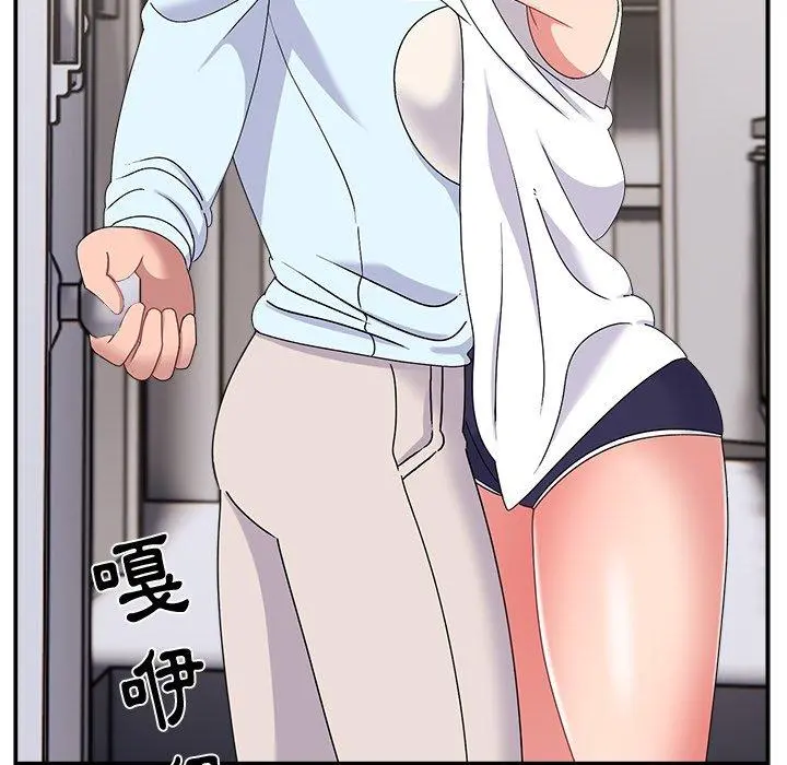 顽皮女孩敏儿 - 第16话 - page 118