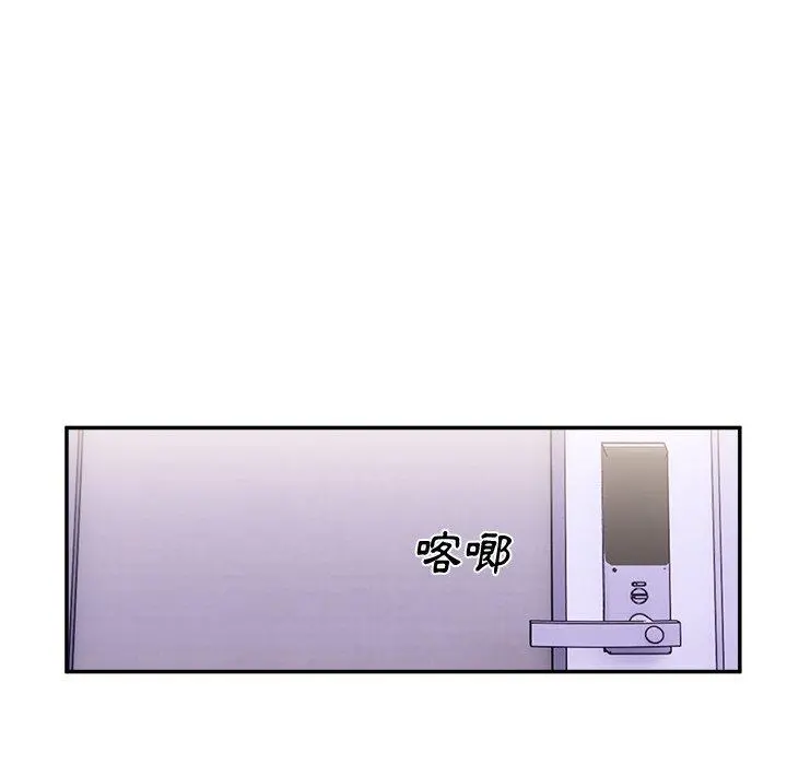 顽皮女孩敏儿 - 第16话 - page 121