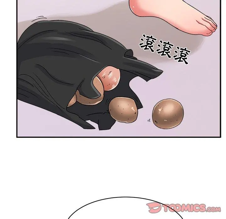 顽皮女孩敏儿 - 第16话 - page 123