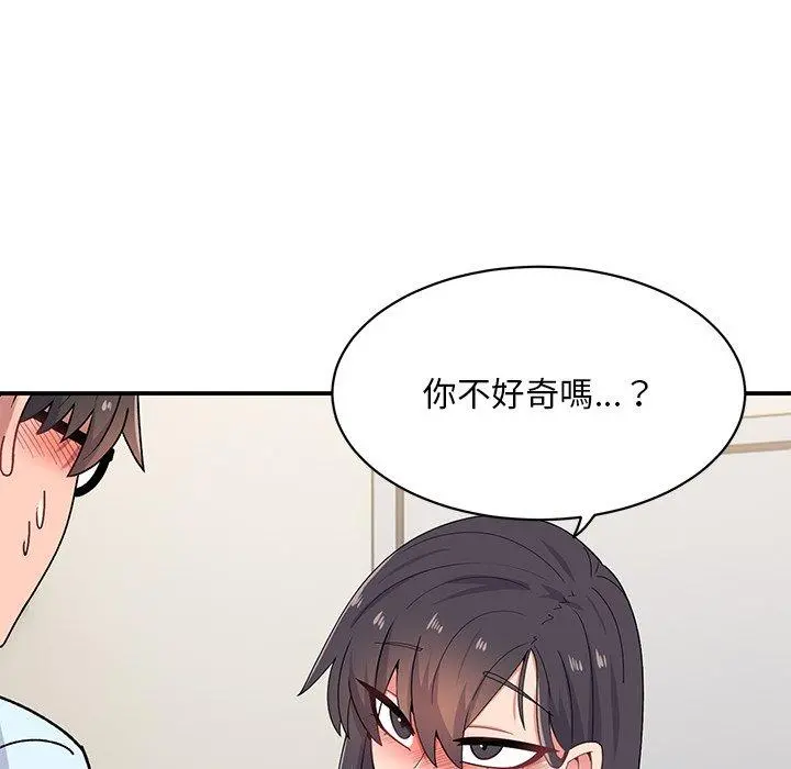 顽皮女孩敏儿 - 第16话 - page 136