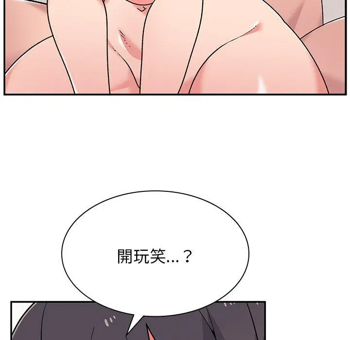 顽皮女孩敏儿 - 第11话 - page 18