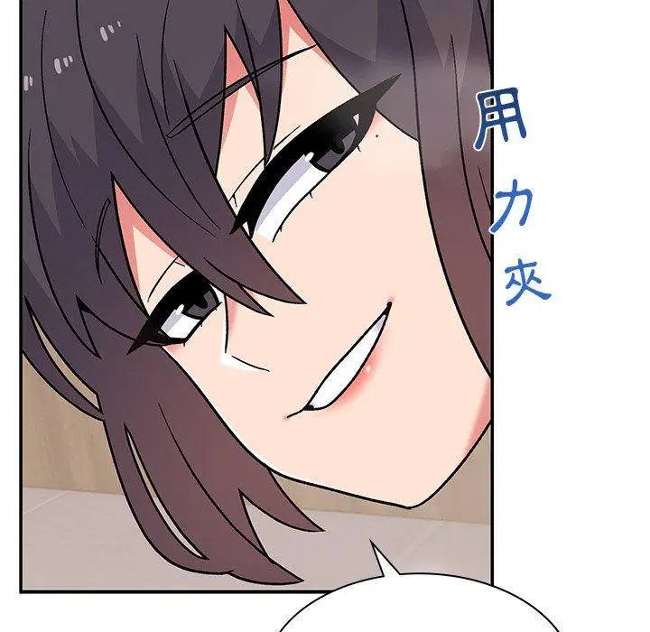 顽皮女孩敏儿 - 第11话 - page 19