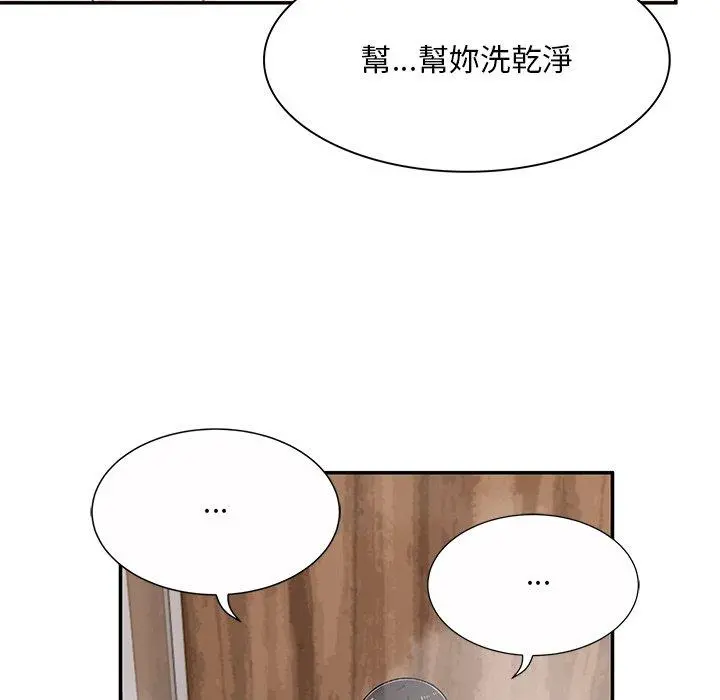 顽皮女孩敏儿 - 第11话 - page 34
