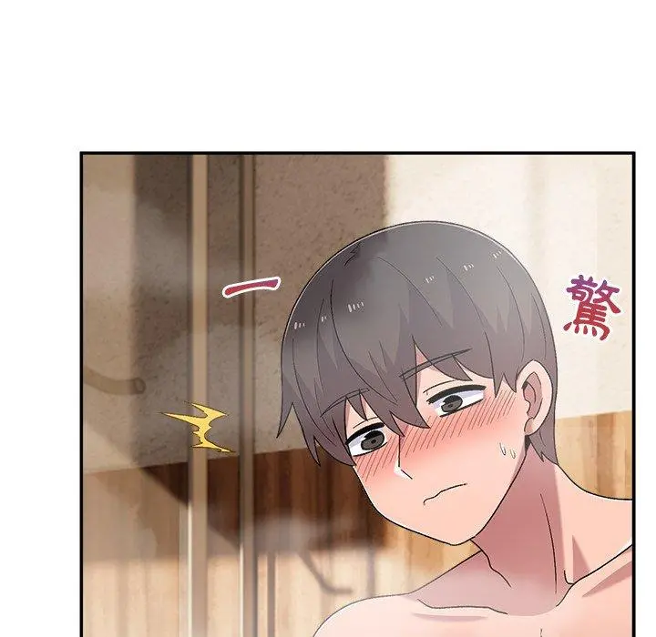 顽皮女孩敏儿 - 第11话 - page 44
