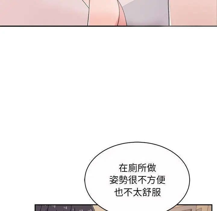 顽皮女孩敏儿 - 第11话 - page 64