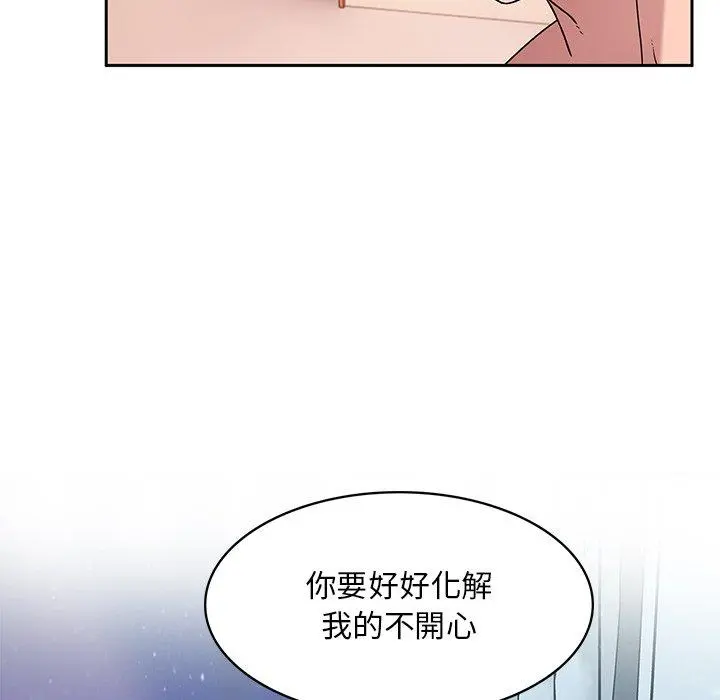 顽皮女孩敏儿 - 第11话 - page 71