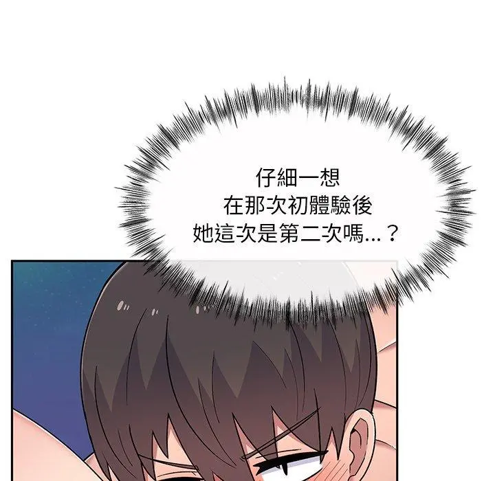 顽皮女孩敏儿 - 第11话 - page 91