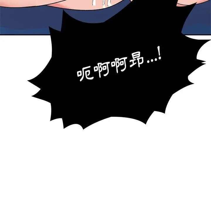 顽皮女孩敏儿 - 第11话 - page 113