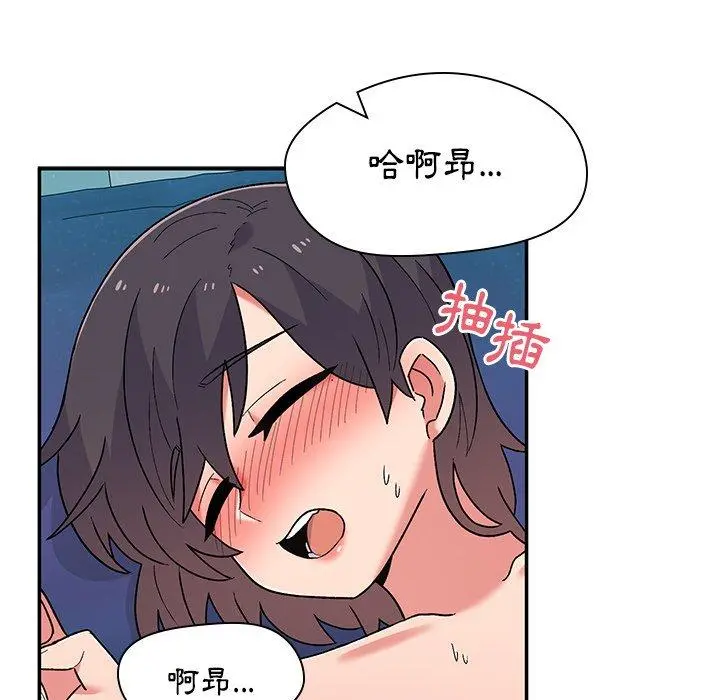 顽皮女孩敏儿 - 第11话 - page 114