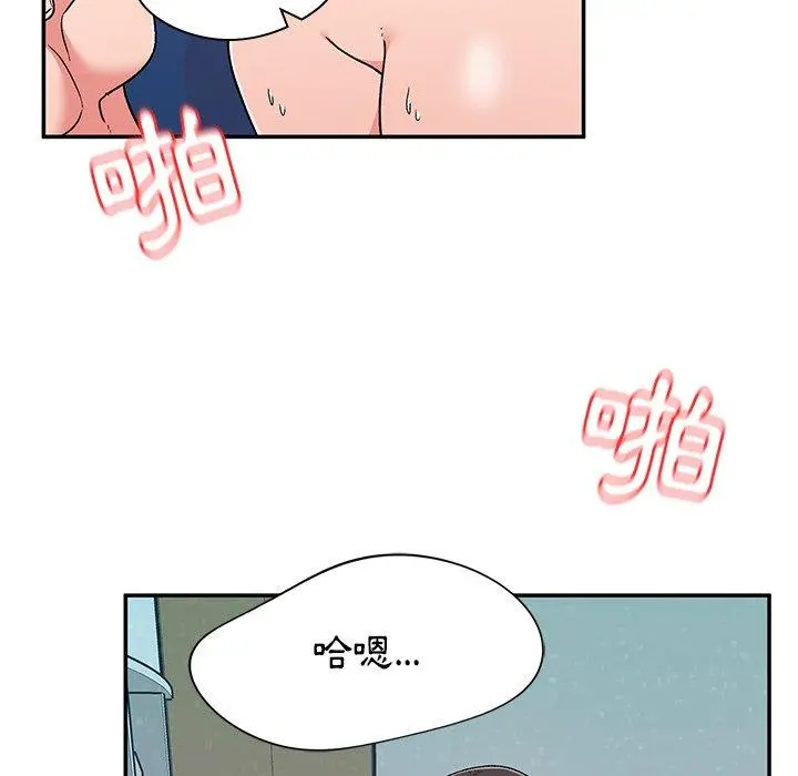 顽皮女孩敏儿 - 第11话 - page 115
