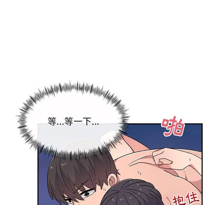 顽皮女孩敏儿 - 第11话 - page 128