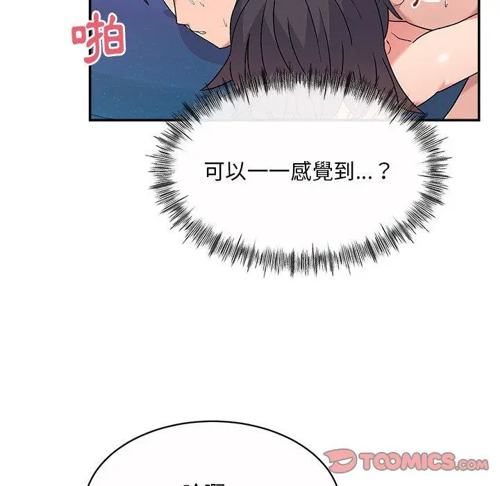 顽皮女孩敏儿 - 第11话 - page 129