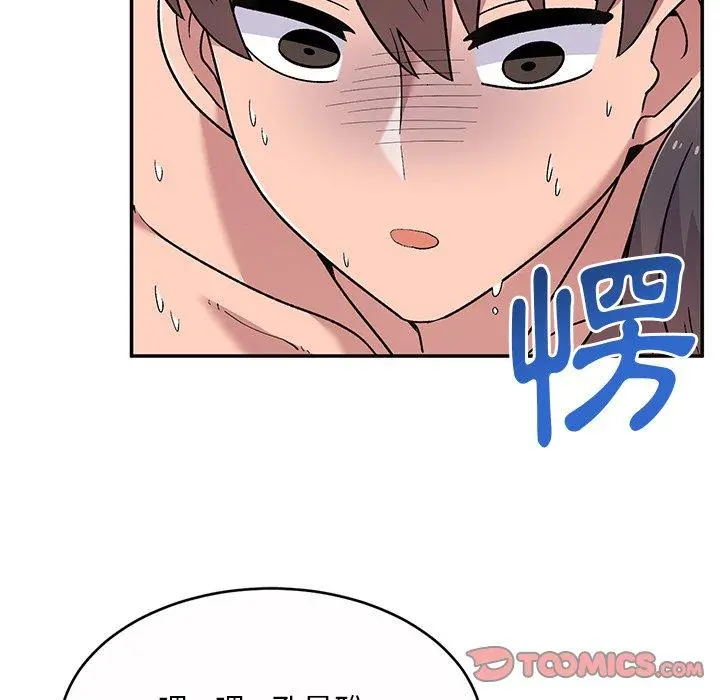 顽皮女孩敏儿 - 第11话 - page 135