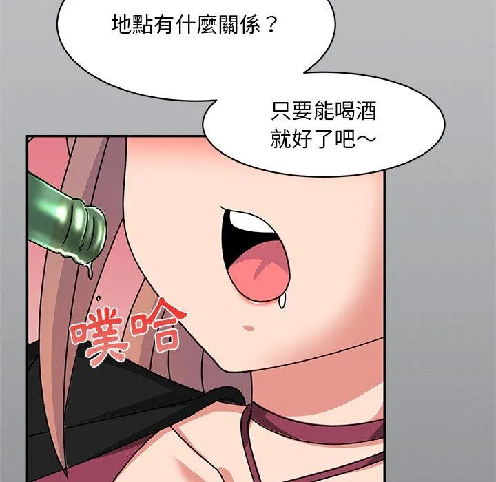 顽皮女孩敏儿 - 第23话 - page 7