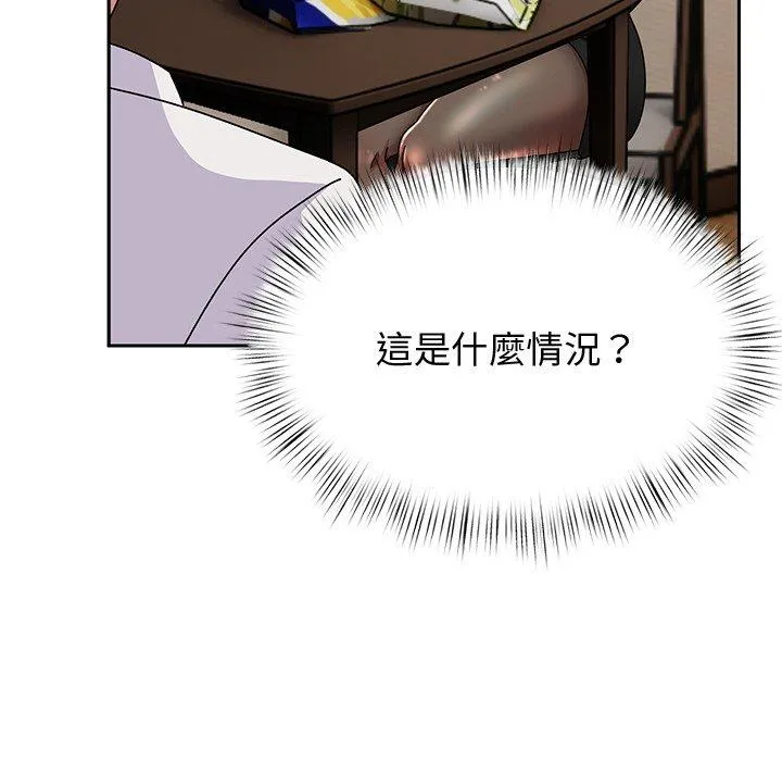 顽皮女孩敏儿 - 第23话 - page 18