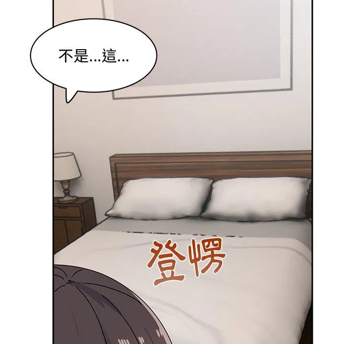 顽皮女孩敏儿 - 第23话 - page 20