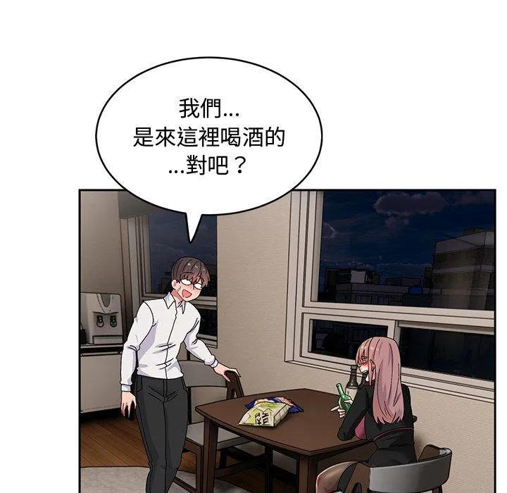 顽皮女孩敏儿 - 第23话 - page 22