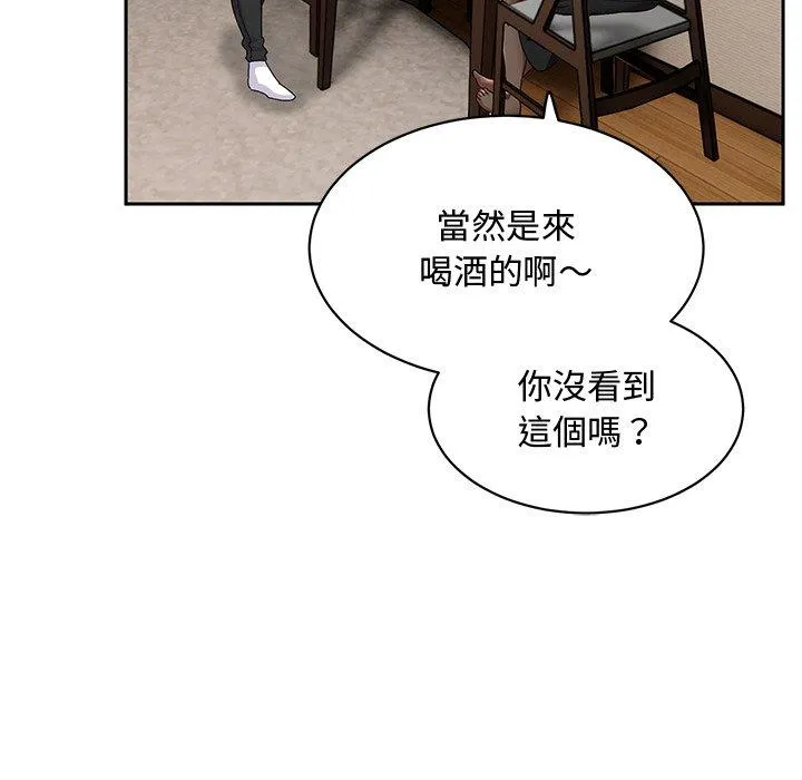 顽皮女孩敏儿 - 第23话 - page 23