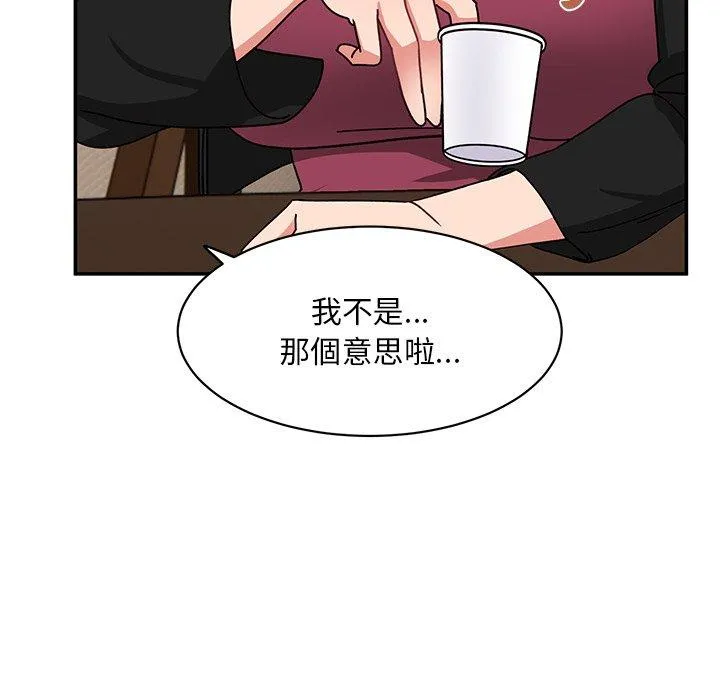顽皮女孩敏儿 - 第23话 - page 26