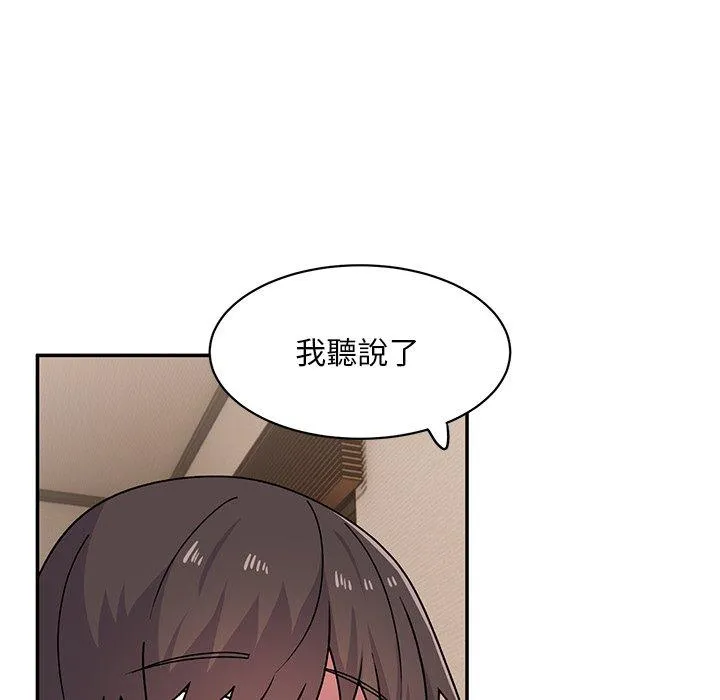 顽皮女孩敏儿 - 第23话 - page 27