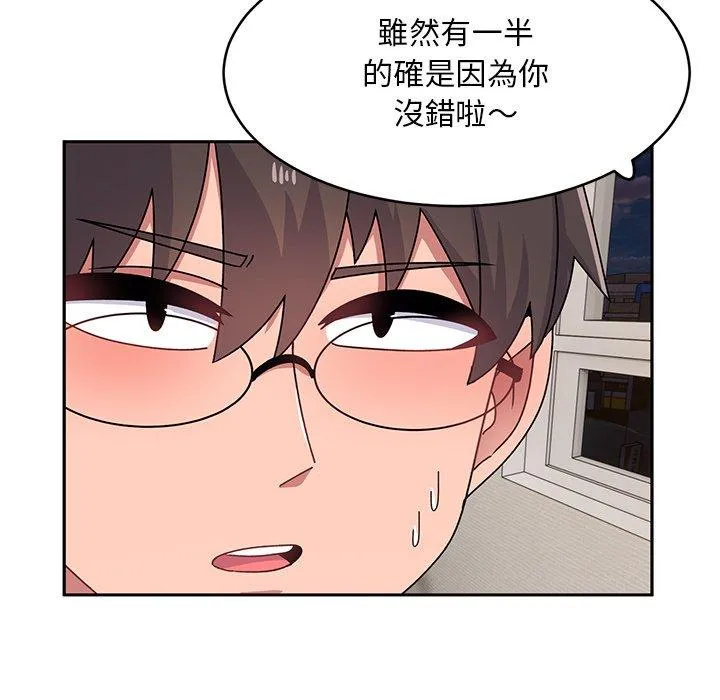 顽皮女孩敏儿 - 第23话 - page 35