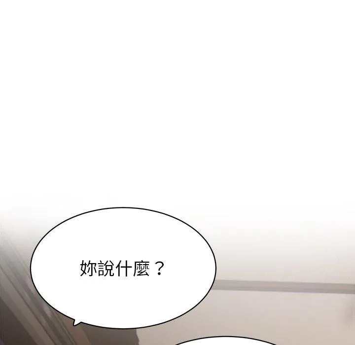 顽皮女孩敏儿 - 第23话 - page 36