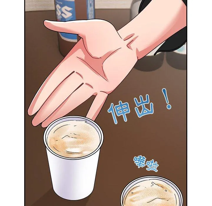 顽皮女孩敏儿 - 第23话 - page 40
