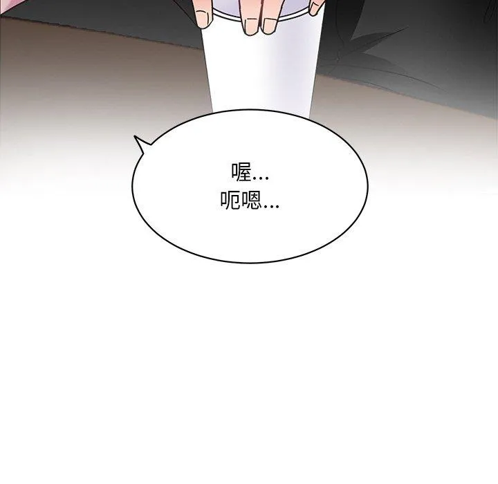 顽皮女孩敏儿 - 第23话 - page 45