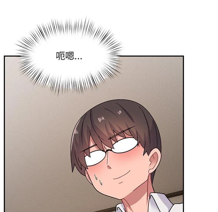 顽皮女孩敏儿 - 第23话 - page 46
