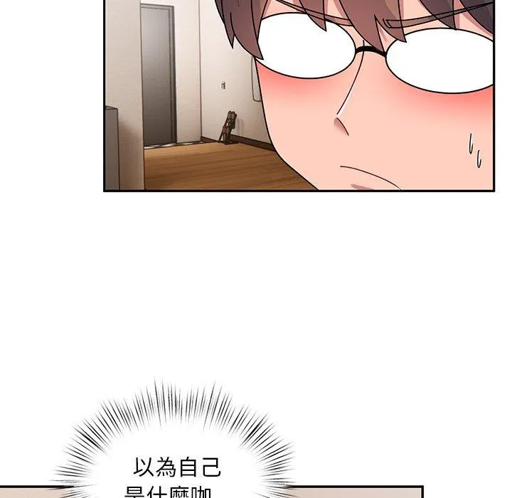 顽皮女孩敏儿 - 第23话 - page 51