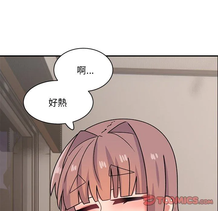 顽皮女孩敏儿 - 第23话 - page 57
