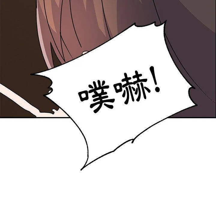 顽皮女孩敏儿 - 第23话 - page 60