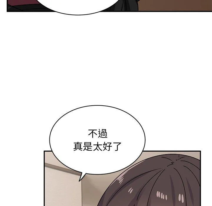 顽皮女孩敏儿 - 第23话 - page 63