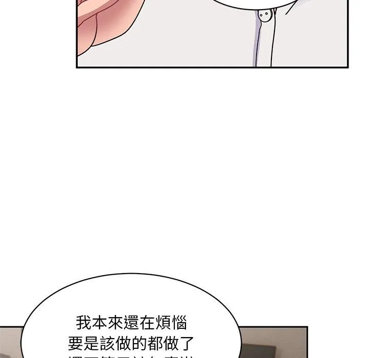 顽皮女孩敏儿 - 第23话 - page 65