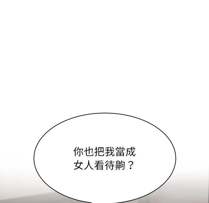 顽皮女孩敏儿 - 第23话 - page 72