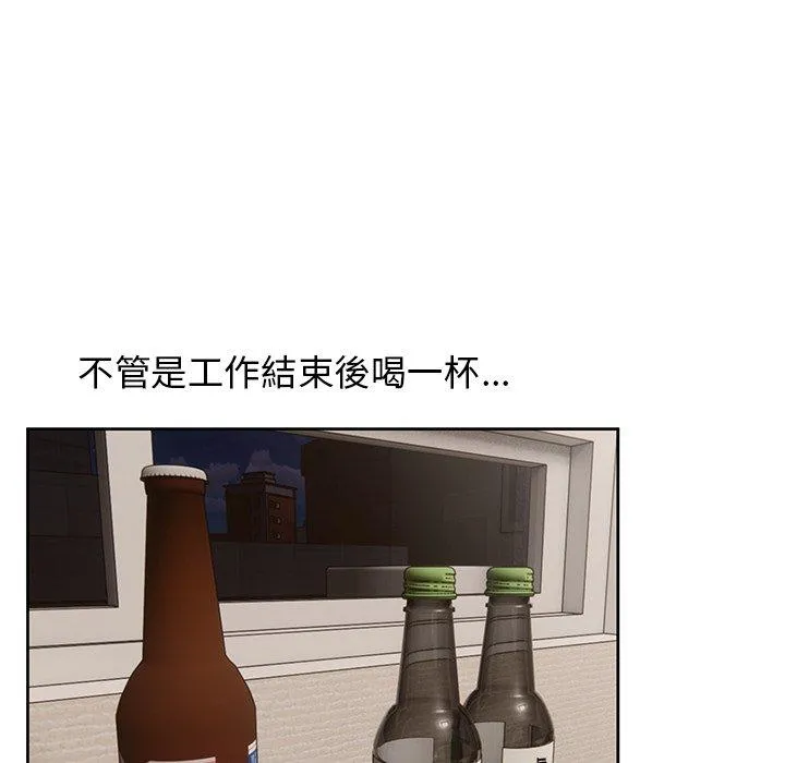 顽皮女孩敏儿 - 第23话 - page 80