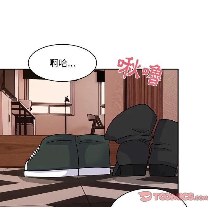 顽皮女孩敏儿 - 第23话 - page 84