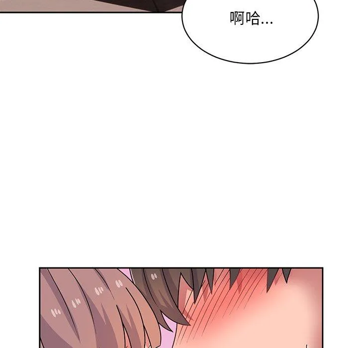 顽皮女孩敏儿 - 第23话 - page 85