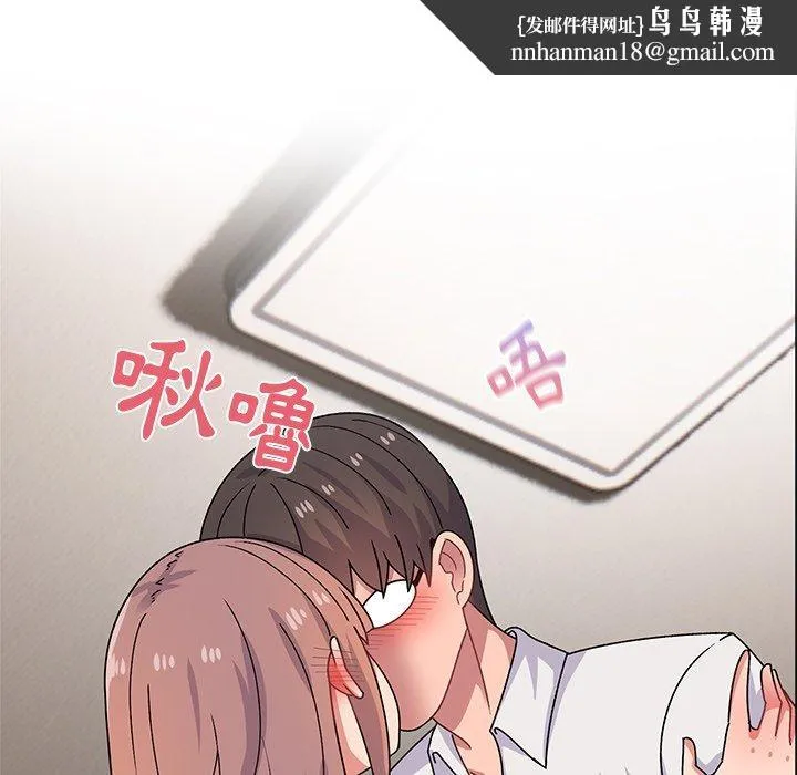 顽皮女孩敏儿 - 第23话 - page 88
