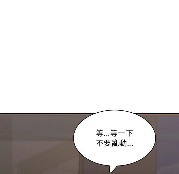 顽皮女孩敏儿 - 第23话 - page 92