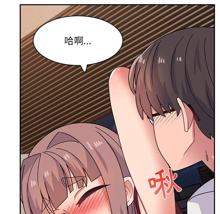 顽皮女孩敏儿 - 第23话 - page 98